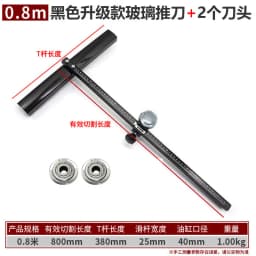 T Type Tile Cutter High Precision Glass Cutting Tool For Ceramic Slabs And Stone