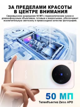 VIVO X300 Chinese Version 5G Smartphone MediaTek Dimensity 9500 6.31'' 120Hz AMOLED Screen 6040mAh Battery 50MP Camera NFC IP68