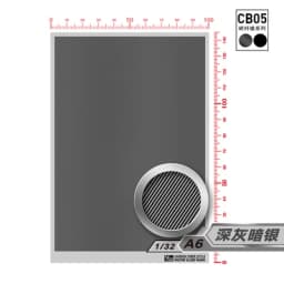 Hobby Mio 1/24 1/32 1/12 CB Series Twill Carbon Fiber Civil Model Water Sticker Etching Sheet Suitable for Various Model Cars