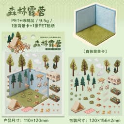 Journal GO Creative 3D Scenes Cartoon Landscape Stickers Spring diy Sticker for Gift Card Collage Junk Journal Scrapbook Decor
