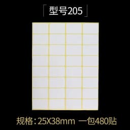 White Blank Paper Label Self Adhesive Sticker Labels Tags Writable Price Label Stickers Stationery Supplies 15 Sheets