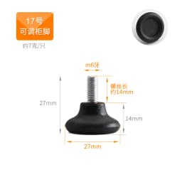 4pcs Adjustable Leveling Chair Leg Feet M6 M8 Furniture Mat Screw-in Base Sofa Bed Cabinet Table Floor Protector Anti-slip Pad