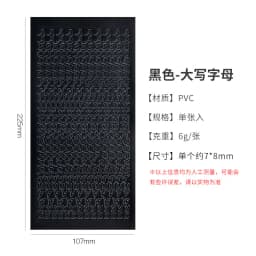 1 Sheet Waterproof English letter Digital Decorative Gold Sticker Scrapbooking diy Label Diary Album Journal Planner
