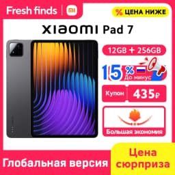 Global Version Xiaomi Pad 7 Snapdragon 7+ Gen 3 Octa-core CPU Tablet 8850mAh 13MP Camera 11.2" 3.2K Display 144Hz 45W Charging