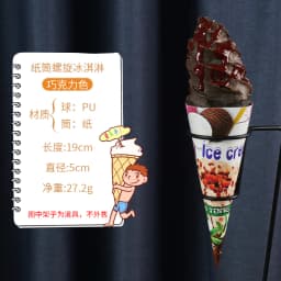 Simulation Ice Cream Ball Fake Food Props Ice Cream Ice Cream Children Play House Toy Dessert Shop Propaganda Shooting Decor