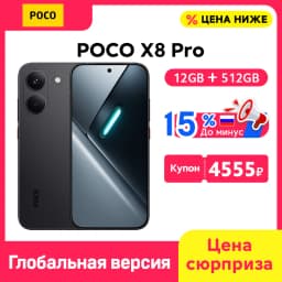 POCO X8 Pro Smartphone Global Version Dimensity 8500-Ultra NFC 6.59'' 1.5K Display 100W HypeCharge 6500mAh 50MP Camera 5G NFC