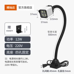 Machine tool work light LED super bright magnetic suction numerical control lathe 24v metal light 220v maintenance table