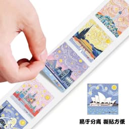 Van Gogh - Style World Landmark Stickers, 500 Pcs/Roll, 14 Iconic Patterns, Perfect for Scrapbooking & DIY Crafts