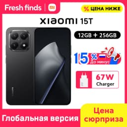 Global Version Xiaomi 15T 5G Smartphone 12GB RAM Leica Camera 6.83" AMOLED Display 120Hz MTK Dimensity 8400-Ultra CPU 5500mAh