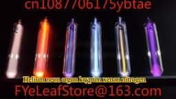 99.999% pure rare luminescent gas element seriesMulti piece sealed glass tube containing