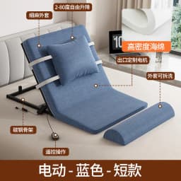 Smart Electric/hand Movement Adjustable Bed Stand Assist Recliner for Home Care Heavy Duty Hospital Bed Frame Bedroom Furniture