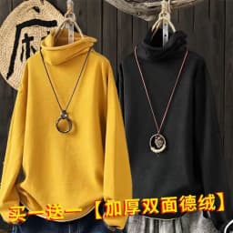 Women's High Collar Fleece Lined Thickened Base Shirt Warm Top Large Size T Shirt All Matched Single Two Pieces Lieoyuarn