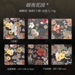 Journal GO 10pcs Large Size Flower Blooms Stickers for Scrapbooking Background Decoration Journal Card Album diy Materials