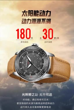 NORTH EDGE MACH Sports Electronic Watch Pointer Type Solar Charging Quartz Watch Luminous Waterproof Long Battery Light Energy