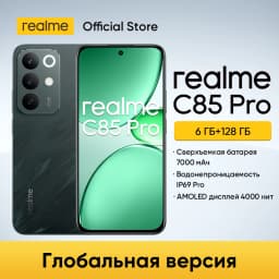 Fast Shipping Smartphone realme C85 Pro 4G Russian Version 6GB+128GB 8GB+128GB 8GB+256GB