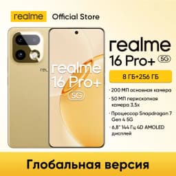 [World Premiere] realme 16 Pro Plus Smartphone Snapdragon 7 Gen 4 Chipset 200MP Camera 6.8" 144Hz Curved Display 7000mAh Battery