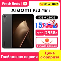 Global Version Xiaomi Pad Mini 8.8' 3K Ultra-clear Display 8GB/12GB RAM 7500mAh Battery 67W HyperCharge MediaTek Dimensity 9400+