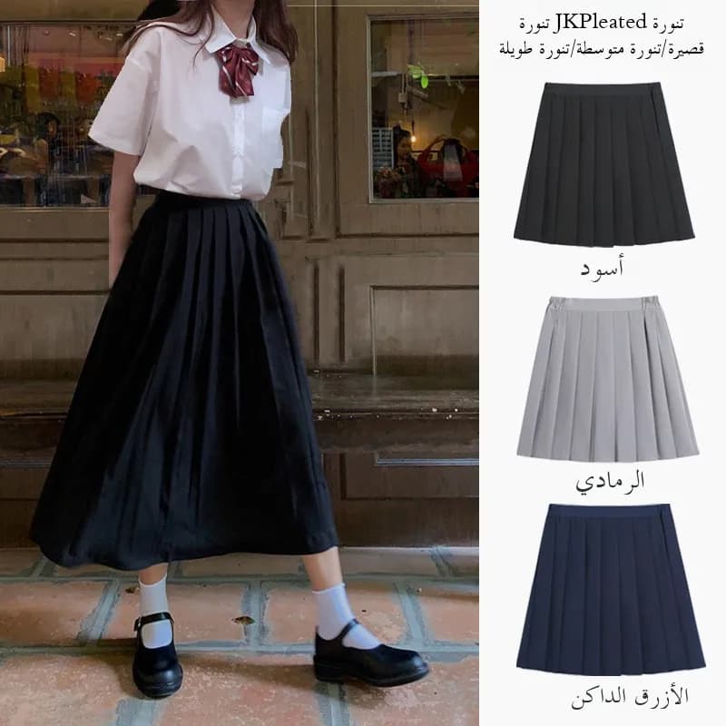 Graduation Girl's Skirt Set JK Uniform Plaid Short Skirt School Uniforms High School Senior Class Uniform Polyester Fabric
