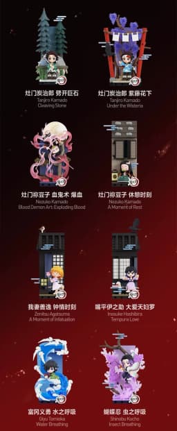 POP MART DEMON SLAYER Unwavering Resolve Arc Series Block Flgures Genuine Blind Box Doll Mystery Box Original Toys Gift