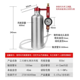 Catalytic Cleaning Canister Hanging Bottle Hanging Tool for Fuel&Exhaust System 600ML