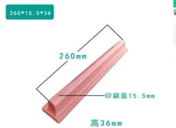 Pneumatic Electric Silicone Imported Pad Printing Rubber Head C Series for 25 Degrees Hardness Durable and Good Inking