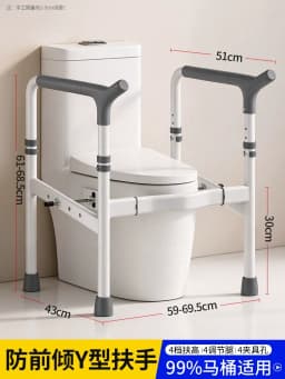 Elderly Dual Assist Handrail Anti-Slip Stable Frame No-Drill Adjustable Height Anti-Tip Safety Rail Durable Support