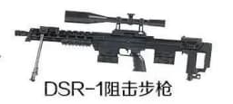 1/6 Painted Assemble Gun SVD Sniper Rifle AWM TAC-50 PSG-1 DSR-1 MK14 Assault Rifle Soldier Arms Military Model Toys