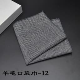 23*23CM New Vintage Wool Pocket Square Plaid Black Handkerchief Men's Business Suit Tie Accessories Scarf Hankies Tuxedo Cravat