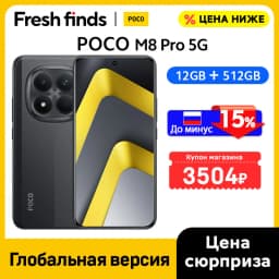 POCO M8 Pro 5G Global Version Smartphone Snapdragon® 7s Gen 4 6500mAh Battery 100W HyperCharge 6.83" 1.5K display NFC