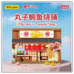 In Stock Wekki Chi Bi Maruko Delicious Town Street View Assembly Shop DIY Model Assembly Trendy Play Kawaii Toy Ornament Gift
