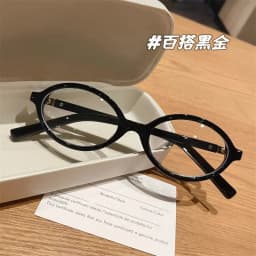 0 -0.5 -1.0 -1.5 To -4.0 Oval Frame Women's Myopia Glasses Trendy Anti-Blue Light Near Sighted Glasses Prescription Eyeglasses