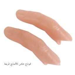 Advanced Realistic Silicone Finger Prosthetic Magic Props Thumb Protective Handware Simulation Magic Tricks Performance Tools