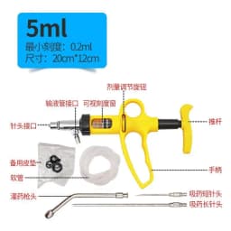 Irrigator: Veterinary Cattle and Sheep Metal Irrigator, Continuous Irrigator, Feeder, Irrigator, Pig Sheep Irrigator