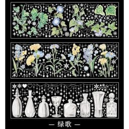 3 Sheets/pack PET Stickers Pick Up Fun In The Wild Rabbit Whale Green Plants Handbook Decorative Stickers