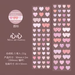 Journal GO 5cmx2m Dialogue Box Collection Washi Tape Kawaii Paper Decorative Collage Adhesive DIY Scrapbooking Hand Made Sticker