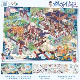 TIANZI Large Sized Landscape Theme 3D Miniature Landscape Stickers, Suitable for DIY Scrapbooks and Handmade Artworks