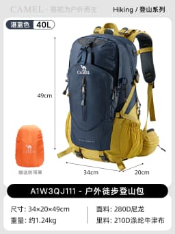 GOLDEN CAMEL Outdoor Mountaineering Bag Backpack Large Capacity Portable Camping Hiking Men And Women Anti-splash Wear-resistant