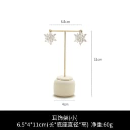 Jewelry Rack Display All Beige Microfiber Window Necklace Ring Jewelry Display Props High-End Display Props Free Combination