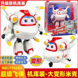 Auldey Original Super Wings Big Wing STEGO Dinosaur Mega Transformation Toy - Kids Robot Firefighter with Hangar Christmas Gift