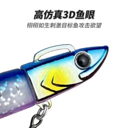 Soft Lure Vibration Jig Head Hooks 30g37g43g Artificial Bait for Perch Pike Bass Fishing Lure Sea Silicon Bait for Fishing