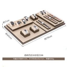 Champagne Leather Watch Display Stand Jewelry Counter Window Showcase Watch Chain Display Props Set for Jewelry Exhibition