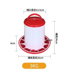 1/3/5Kg Automatic Chicken Feeder Bucket Rooster Hen Feeding Device, Farm Animal Poultry Quail Pigeon Feeding Supplies 1Pcs