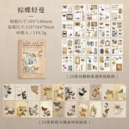 Mr. Paper 4 styles 40 sheets/book retro creative sticker book washi paper cut film handbook DIY sticker book material paper