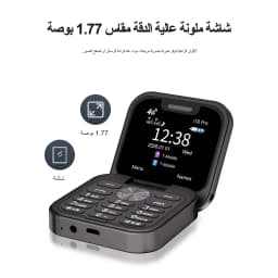 SERVO I18 PRO 4G Foldable Mini Cellphone 1.77" Small Screen Dual SIM FM Radio Speed Dial Blacklist Video MP4 Backup Mobile Phone