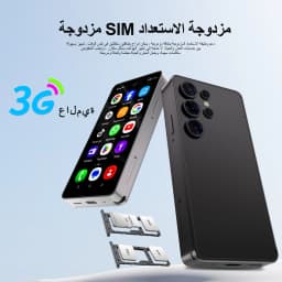 SERVO S25 Ultra Mini Smartphone 2 SIM 3G WCDMA Android OS 16GB ROM Play Store Wi-Fi Hotspot 4.0" Small Smart Phones With Stylus
