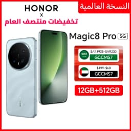 HONOR Magic8 Pro 12GB+512GB Global Version 5G Smartphone 6.71'' 120Hz OLED Display 200MP Cameras 7100mAh 100W SuperCharge