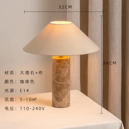 Nordic Cylindrical Marble LED Table Lamp White Fabric Lampshade Living Room Study Restaurant Bedroom Desk Lights Home Decoration