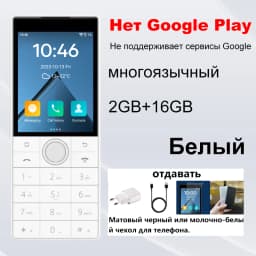 No Camera Google Play F22 1700mAh 4G MTK6739 Touch Screen Android 11 Smart Phone