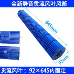 Universal Cross Flow Fan for Air Conditioner, Replacement Blades for Wall Mount ,Suitable for tcl air conditioner hanging1-1.5p