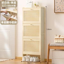 17cm Ultra-Thin Shoe Cabinet for Entryway Space-Saving Flip-Up Shoe Rack Large Capacity Storage Rack Hallway Bamboo Organizer